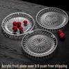 Clear Acrylic Serving Plate