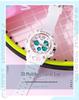 Sanda Fashion Luminous Waterproof Multi-function Sports Watch for Men & Women, Suitable for Students
