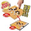 Beverly Master Go 9x9 Board [Enjoy Reversi] [Comes with a manga-based instruction manual for beginners] Beverly Supervised by: Hoen Kikaku Co., Ltd.
