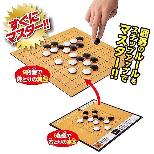 Beverly Master Go 9x9 Board [Enjoy Reversi] [Comes with a manga-based instruction manual for beginners] Beverly Supervised by: Hoen Kikaku Co., Ltd.