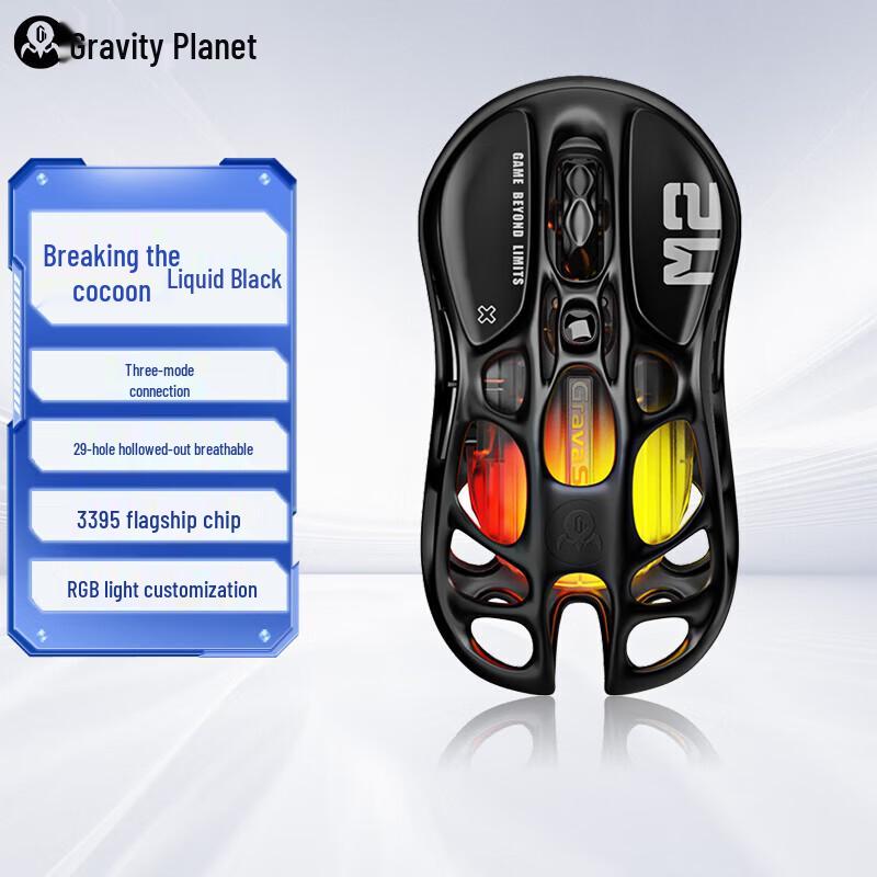 

Gravity Planet M2 Cocoon Tri-Mode RGB Gaming Mouse