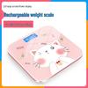 Compact High Precision Digital Household Scale - Cute Design