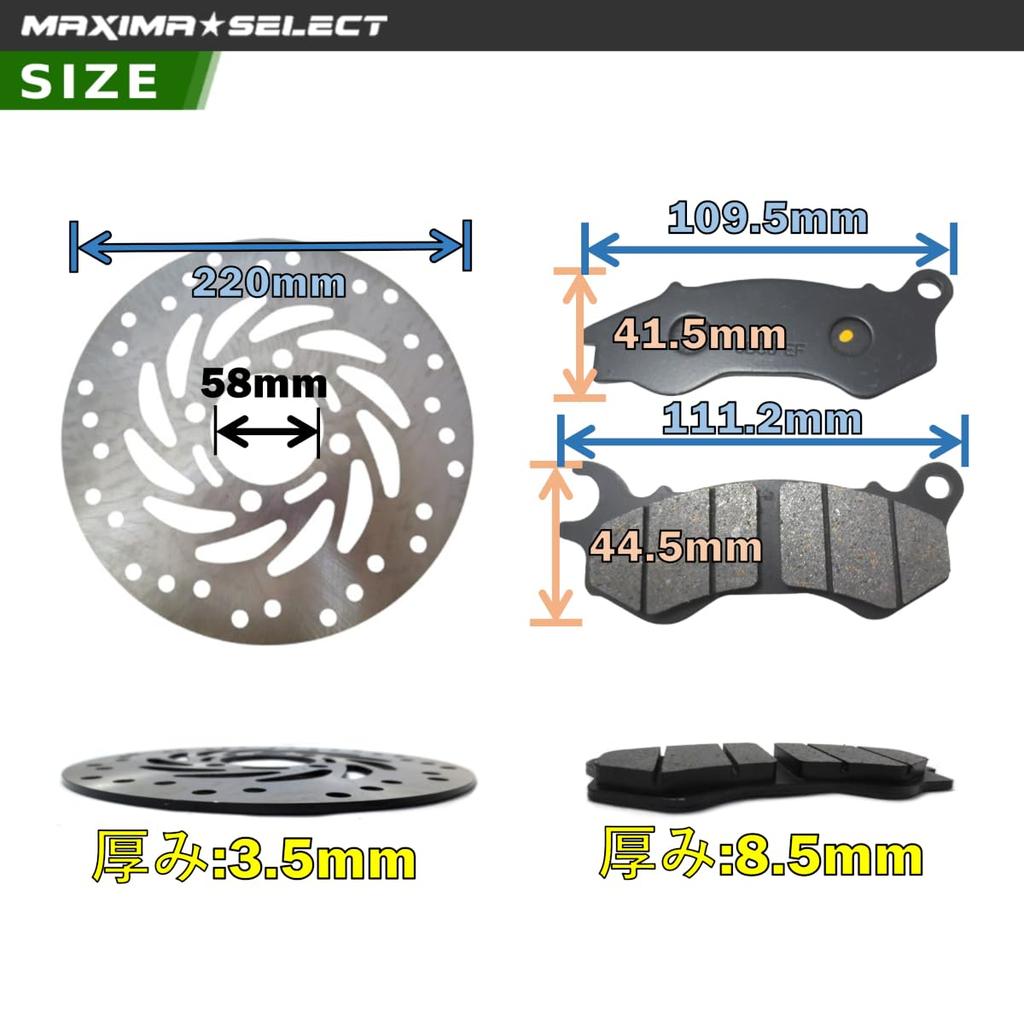 MAXIMASELECT Front Brake Parts Set Replacement Motorcycle Parts Brake Parts Maintenance Compatible with Honda [Compatible with PCX/PCX150/Dio110]