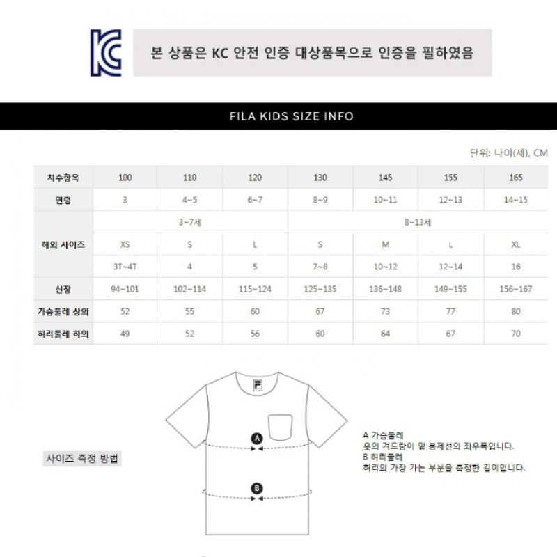 [fila Kids] Heritage Cardigan Fk2stf1101x Did q0zFk2stf1101xDid