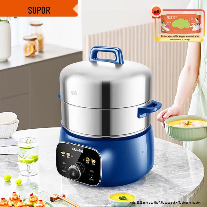 SUPOR ZN28YC88 Electric Multi-Cooker Steamer CN plug (adapter included)
