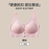 Front Closure Push Up Bra For Mom Women Comfortable No Underwire