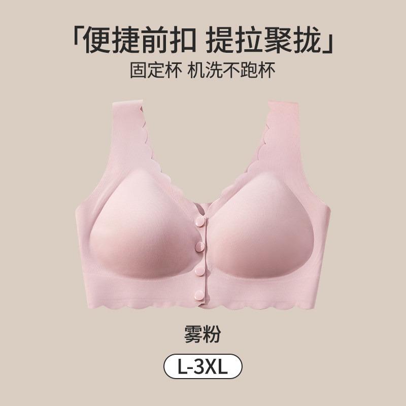 Front Closure Push Up Bra For Mom Women Comfortable No Underwire