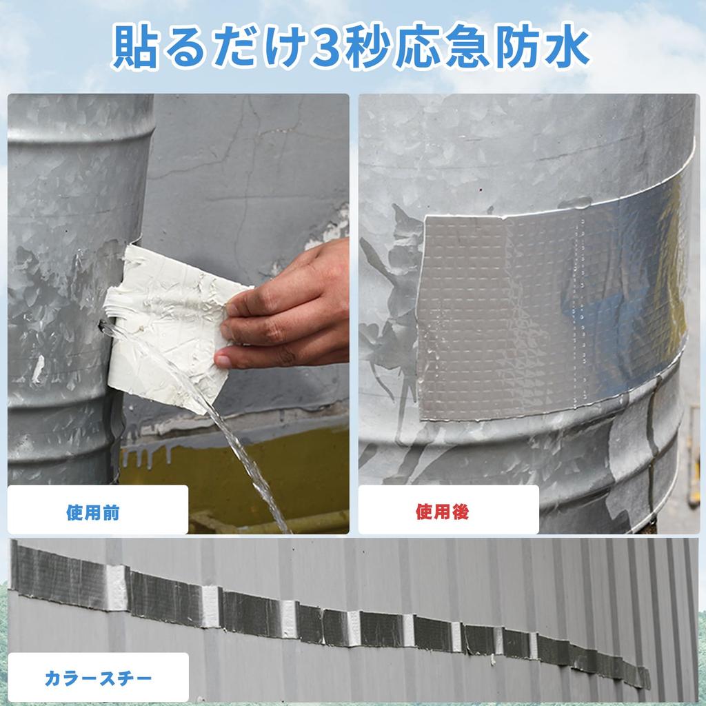 HOSFATON Waterproof Butyl Tape (Width 3.9 Inches (10 Cm) X Length 16.4 Ft (5