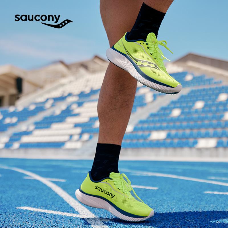 SAUCONY Kinvara 15 Cytrynowy Granatowy Męskie Sneakersy Zielony S20967-220