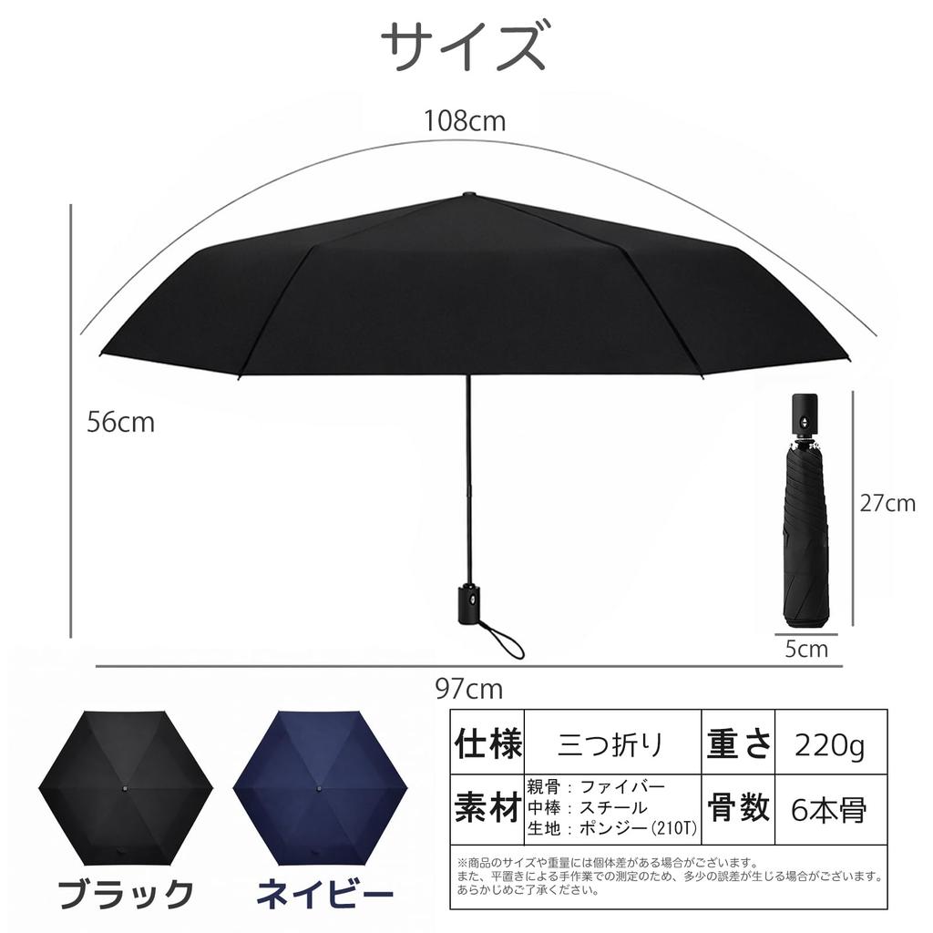Folding Approximately Automatic Opening and for Men and Shape 6 Fiber Suitable for Both Sunny and Rainy UV Folds In 3 Includes Storage Ideal for