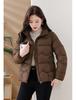 Short Down Jacket Women's Winter Vertical Collar Solid Color Jacket Warm Coat