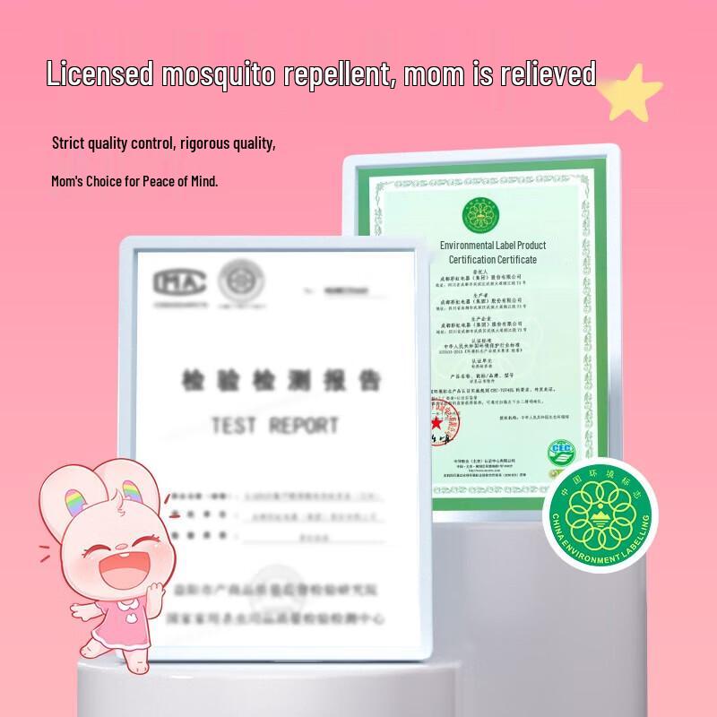 Rainbow Electric Mosquito Repellent Liquid