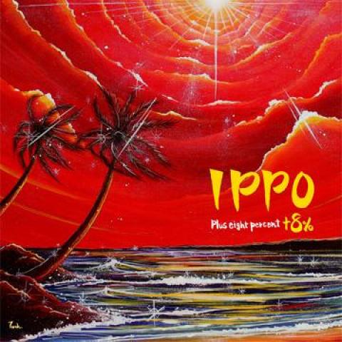 

7inch Record +8% - Ippo / Ippo Dub EIG001 8 Records 2012 Japan Reggae, Ska & Dub