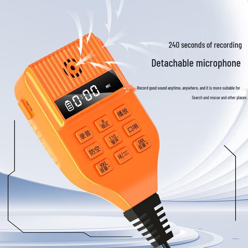 Leigongwang CR-92 Smart Translator Megaphone