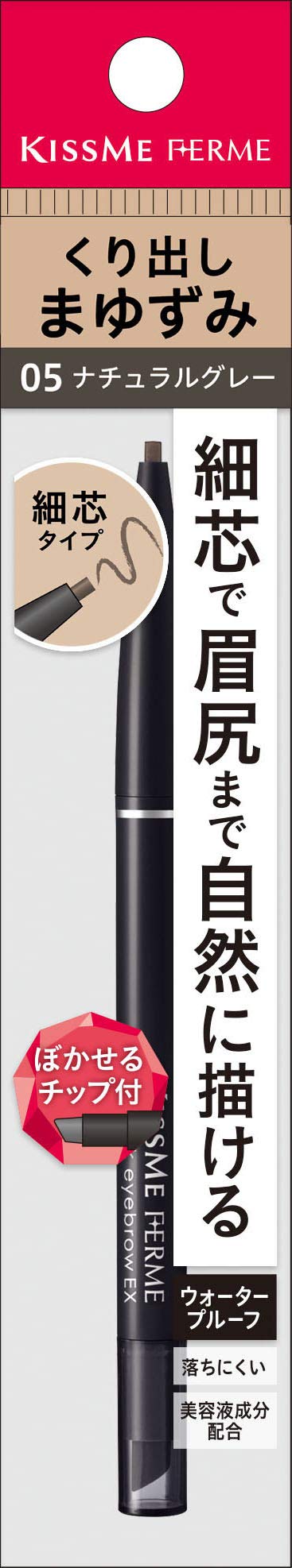 

Kiss Me FERME Quick Eyebrow EX 05 Natural Gray 0.1g (x 1)