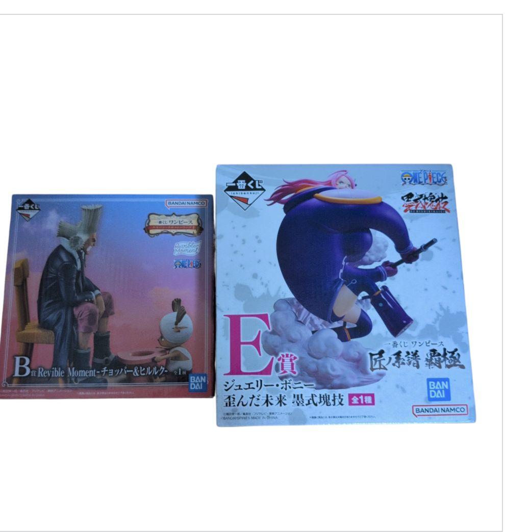 

[USED] BANDAI One Piece Jewelry Bonney E Prize