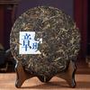 2015 Ban Zhang Raw Pu-erh Tea - 357g Yunnan