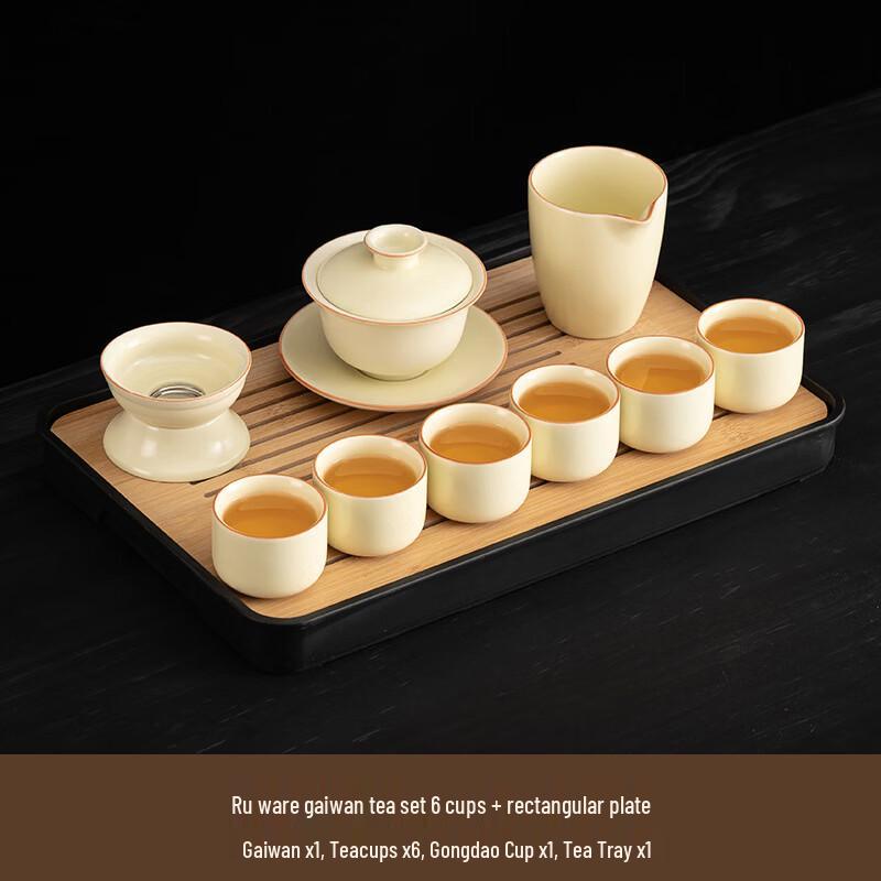 Yi Pan Huang Ru Kung Fu Ceramic Tea Set