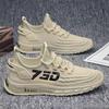 Men Summer Casual Sneakers Breathable Lightweight Comfortable Mesh Fashion New LargeSize Large size Men's Shoes footwear Male Mujer