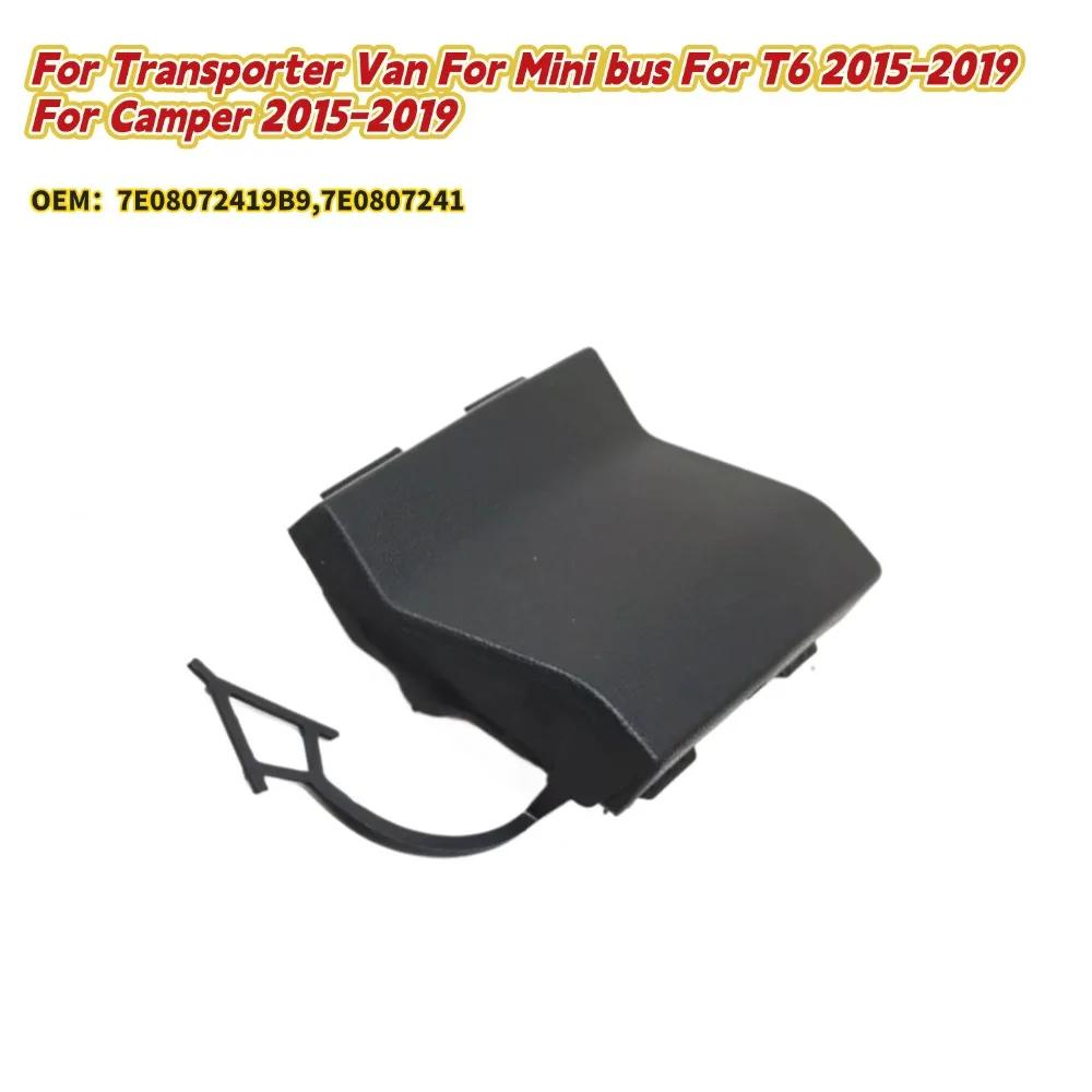 

Front Bumper Tow Eye Cover Hook Cap For Transporter Van For Mini Bus For T6 2015-2019 For Camper 2015-2019 7E0807241 China Mainland