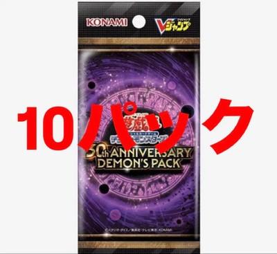 Yu-Gi-Oh 30th Anniversary DEMONS PACK 10 Packs Sealed Konami Japan