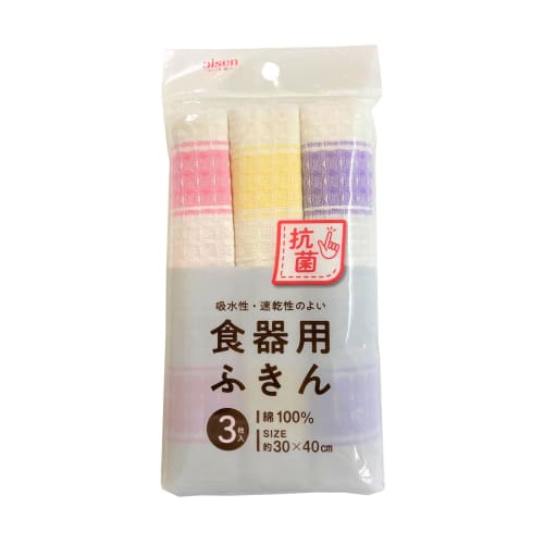 

AISEN Antibacterial, Quick-Drying Dishcloths, 3-Pack, 30 x 40 cm, KFS31