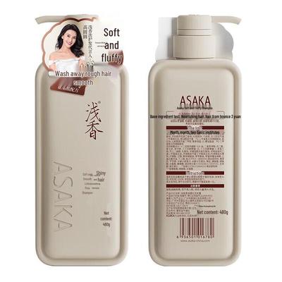 Shampooing volumisant au pamplemousse Qianxiang Vitality