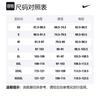 Nike Soccer Jerseys Men's Red Moderate Straight Fit 577975-677