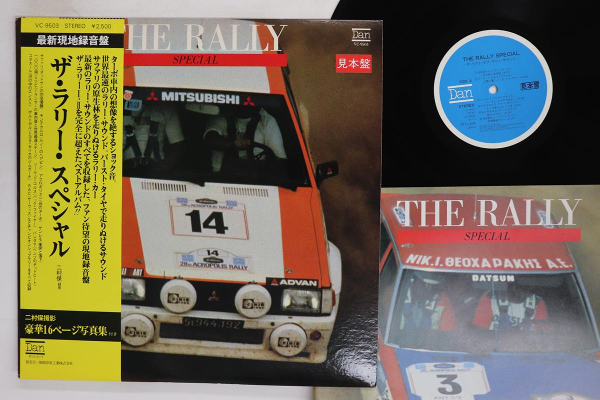 

Виниловая пластинка TAMOTSU FUTAMURA Rally Special VC9503PROMO DAN 1981 Япония Обложка Звуковые эффекты Природа Б/у