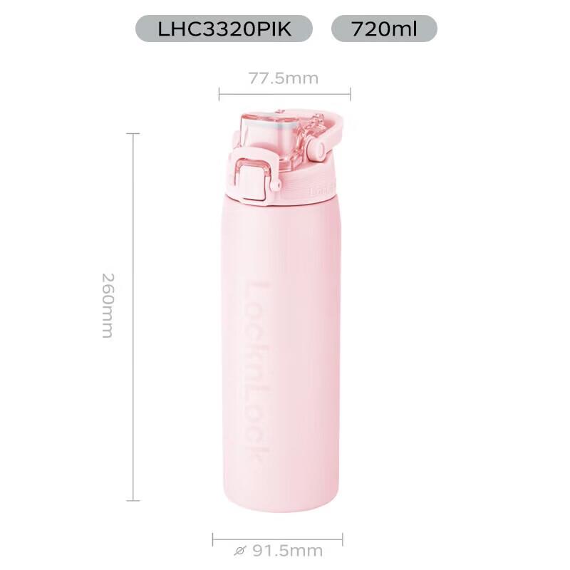 

Lock&Lock Mermaid Line Insulated Water Bottle