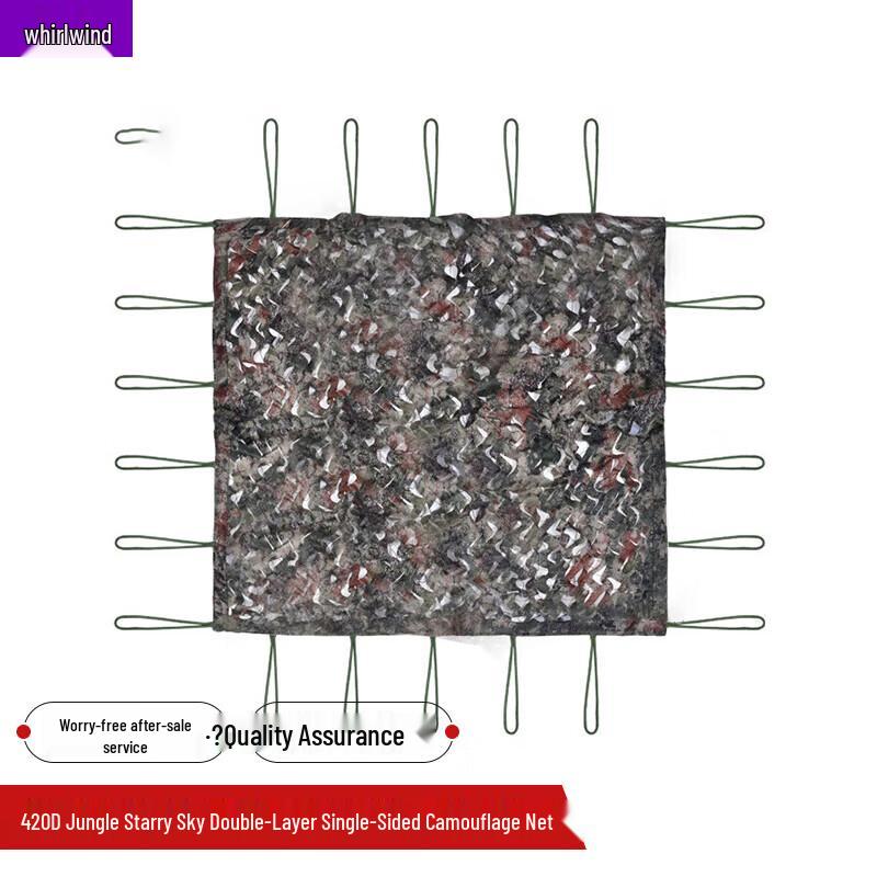 Xuanshi Camouflage Anti-Drone Net