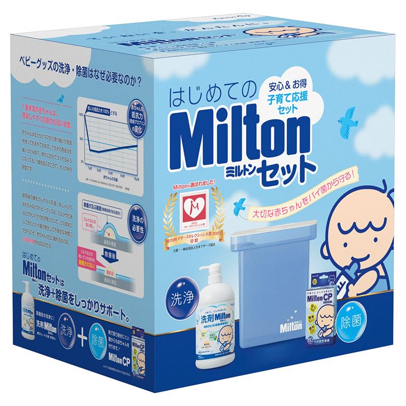 Milton First Milton Set [Milton Container, Milton CP (Tablet Type) 60 Tablets, Milton Detergent for Baby Bottles, Breast Pumps, and Vegetables, 750ml]