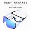 Magnetic Cycling Glasses, Polarized Sunglasses, Outdoor Sports Goggles, Cycling Road Bike Equipment