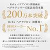 Mini Hair Iron ReFa Finger ST Care Straight Cordless Portable Genuine Product Charging Bangs Gift Present Stylist Compact Birthday Live Event
