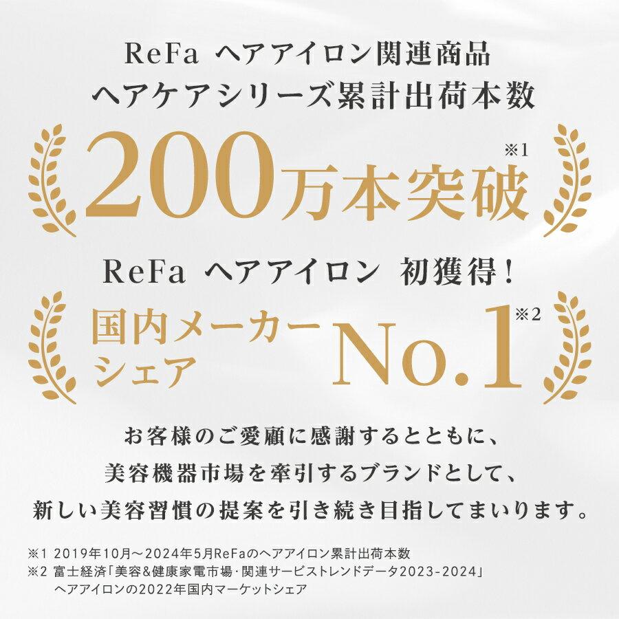 Mini Hair Iron ReFa Finger ST Care Straight Cordless Portable Genuine Product Charging Bangs Gift Present Stylist Compact Birthday Live Event