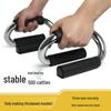 S-Shaped Push-Up Stand for Men - Arm, Chest, and Abdominal Muscle Trainer Fitness Equipment