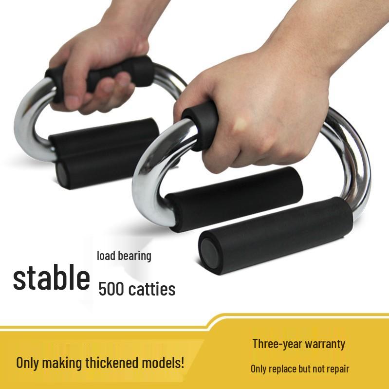 S-Shaped Push-Up Stand for Men - Arm, Chest, and Abdominal Muscle Trainer Fitness Equipment