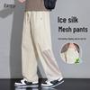 FARUISHI Men's Breathable Ice Silk Straight Leg Pants
