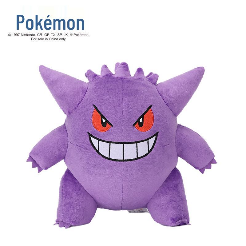 Official Pokémon Plush Toys: Pikachu, Squirtle, Bulbasaur & Charmander