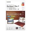 Elecom Surface Pro 7/6/2017 Model Film, Paper-Like Drawing Experience, Paper Texture, Anti-Reflective, Kent Paper Type (TB-MSP7FLAPLL)