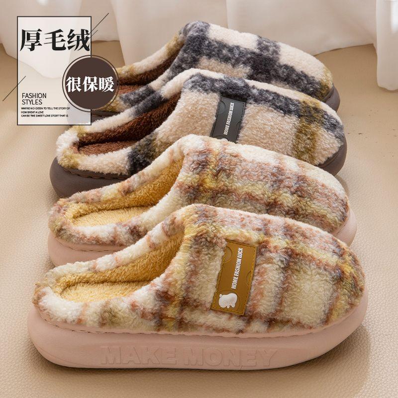 Winter warm cotton slippers indoor home new non-slip thick bottom plush couple cotton mop