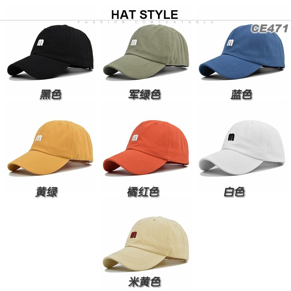M Embroidered Baseball Cap - Korean Style 3d Embroidery Duckbill Cap - Couple's Baseball Cap - Sun Hat - Cotton