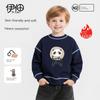 Sweatshirt with Fleece, Round Neck, No Hood, Autumn and Winter Style, Outerwear for Babies, Boys and Girls, Spring and Autumn Long-Sleeved Base Shirt