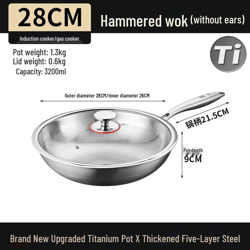 Handon 28cm Pure Titanium Non-stick Wok with Lid