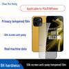 Xiaomi POCO X8 Power HD Anti-Peep Frosted Glass Screen Protector