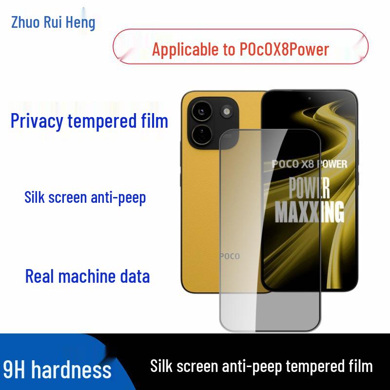 Xiaomi POCO X8 Power HD Anti-Peep Frosted Glass Screen Protector