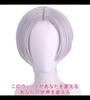 CaseEden Cosplay Wig, Short, 30cm, Center Part, Heat Resistant, Silver, Includes 2 Wig Nets