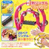 SALUDABLE Rhythm Percussion Set Tambourine, Shaker, Handbell, Toy,