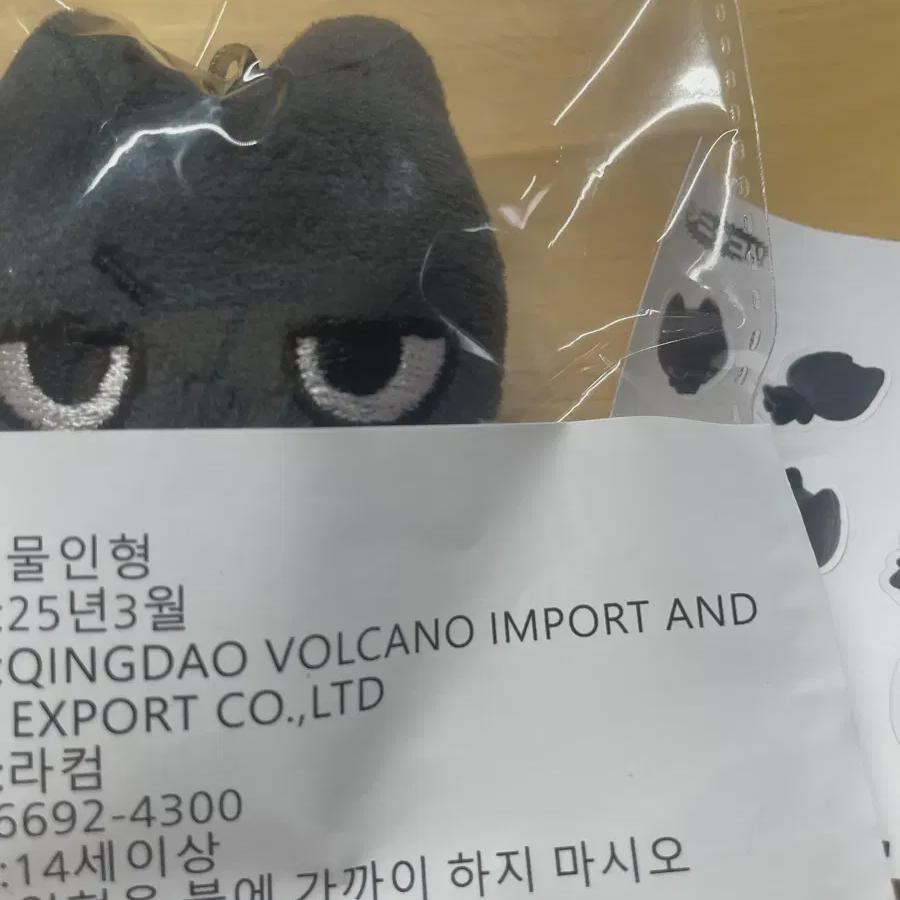 

BOYNEXTDOOR Таняко 3-й 7 см