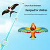 Froges Children's Handheld Fishing Rod Kite Set